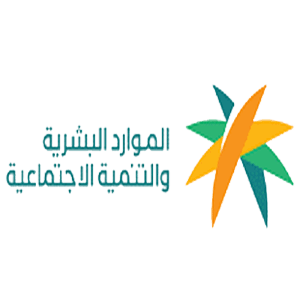 الموارد-البشرية